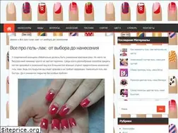 Sites similar to progellak.ru