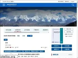 Sites similar to progeophys.cn