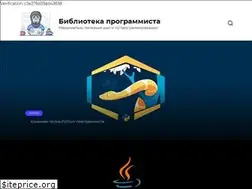 Sites similar to progerlib.ru