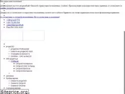 Sites similar to progesoft.mk