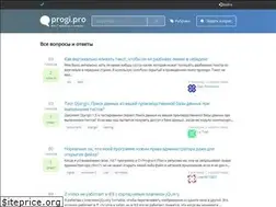 Sites similar to progi.pro