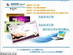 Sites similar to progift.com.tw