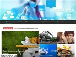 Sites similar to progio.ru