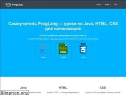 Sites similar to proglang.su