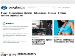 Sites similar to proglaza.ru