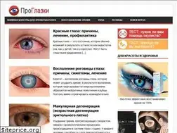 Sites similar to proglazki.com