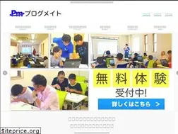 Sites similar to progmate.jp