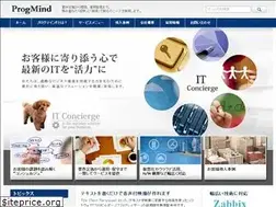 Sites similar to progmind.jp