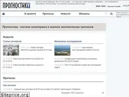 Sites similar to prognostica.info