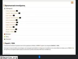 Sites similar to prognostika.cy
