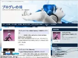 Sites similar to prognote.net