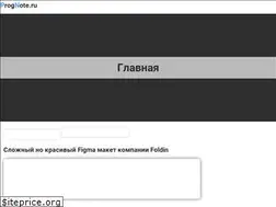 Sites similar to prognote.ru