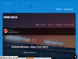 Sites similar to prognoz-mlb.ru