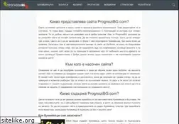 Sites similar to prognozibg.com