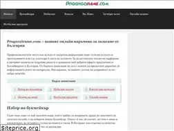 Sites similar to prognozirame.com