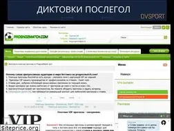 Sites similar to prognozmatch.com