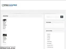 Sites similar to progo.pro