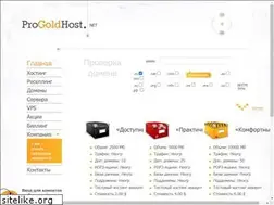 Sites similar to progoldhost.net