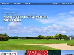 Sites similar to progolfers.jp