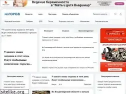 Sites similar to progorod33.ru