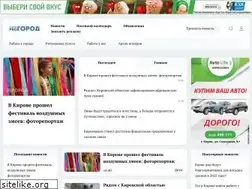 Sites similar to progorod43.ru