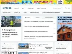 Sites similar to progorod58.ru