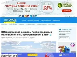 Sites similar to progorod59.ru