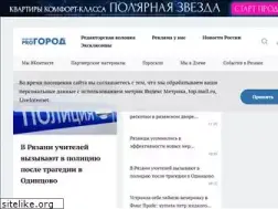 Sites similar to progorod62.ru