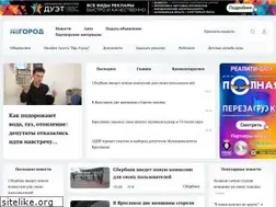 Sites similar to progorod76.ru