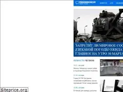 Sites similar to progorodchelny.ru