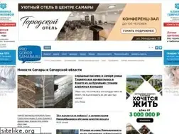 Sites similar to progorodsamara.ru