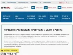 Sites similar to progost.com