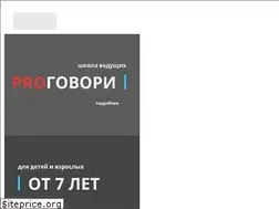 Sites similar to progovori.ru