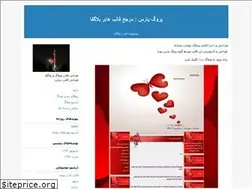 Sites similar to progpars.blogfa.com
