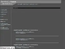 Sites similar to program-lab.jp