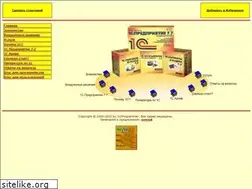 Sites similar to program1c.ru