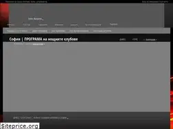 Sites similar to programa.bg