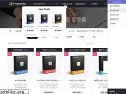 Sites similar to programbay.kr