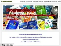 Sites similar to programdeedee.com