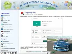 Sites similar to programdownloadfree.com