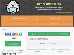 Sites similar to programishka.ru