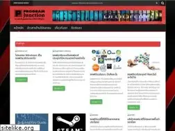 Sites similar to programjunction.com