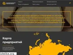 Sites similar to programlesprom.ru