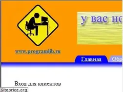 Sites similar to programlib.ru