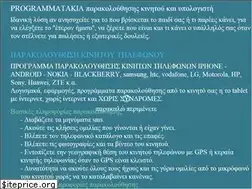 Sites similar to programmatakia.com