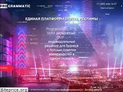 Sites similar to programmatic.ru