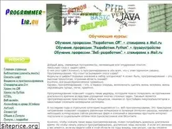 Sites similar to programmer-lib.ru