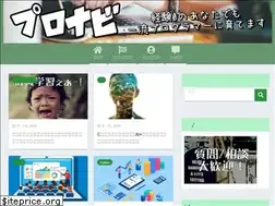 Sites similar to programmer-navi.com