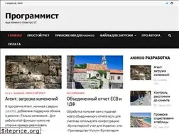 Sites similar to programmer.com.ua