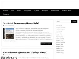 Sites similar to programmera.ru